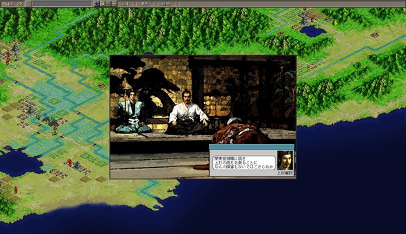 信长之野望7将星录威力加强版