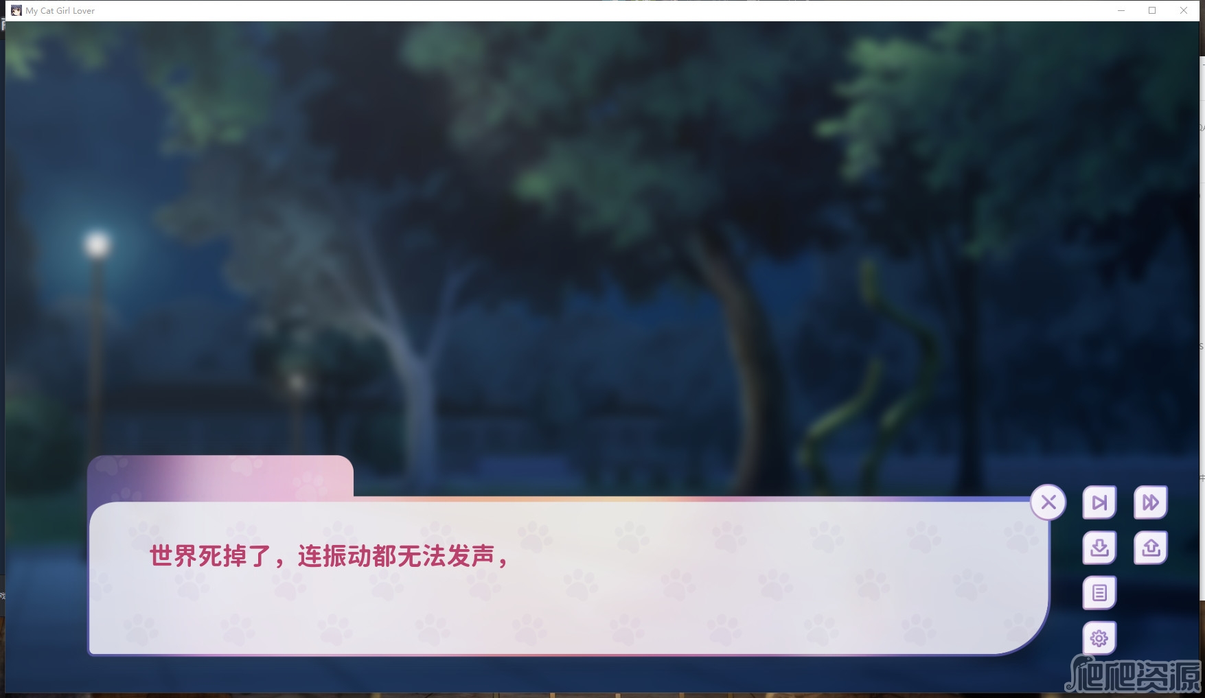 我的猫娘恋人