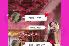 69乐园手机软件合集