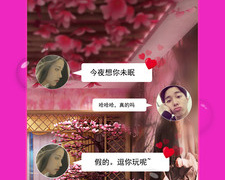 69乐园手机软件合集