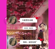 69乐园手机软件合集