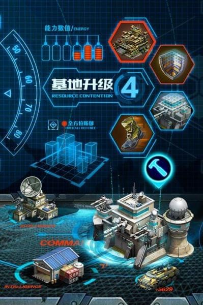战争时刻应用宝版