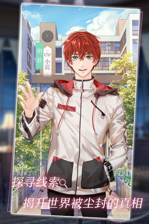 星辰降临时0.1折版