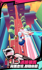 战斗少女跑酷旧版