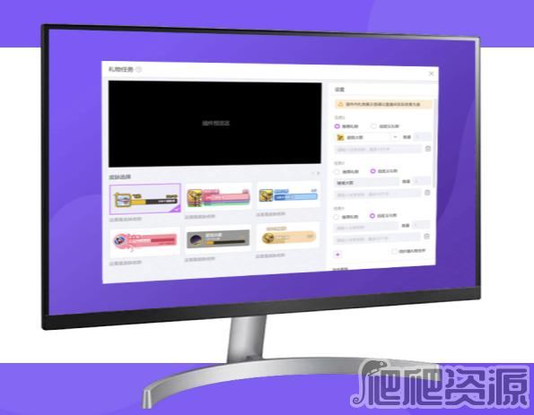 小葫芦直播管家