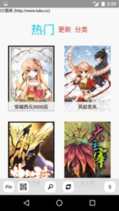 多多猫漫画完整版