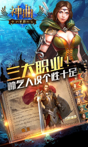 神曲世界果盘版