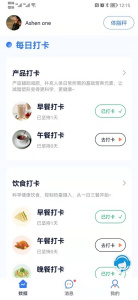 轻啦app