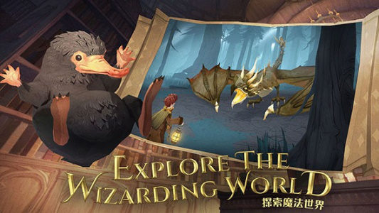 哈利波特魔法觉醒网易版