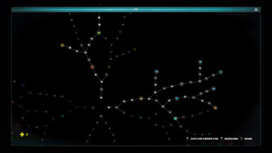 放逐之地：牢笼