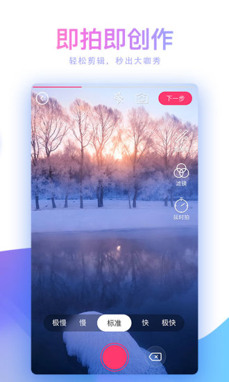 蘑菇短视频中文版