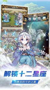 深渊幻影公测版