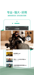 1k播放器私密版