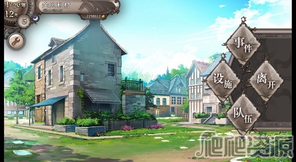 轮回与梦之旅人