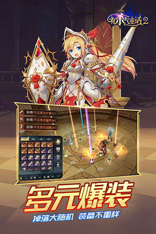 有杀气童话2网易版