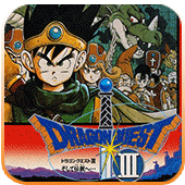 勇者斗恶龙33ds版