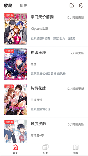 鼠绘漫画
