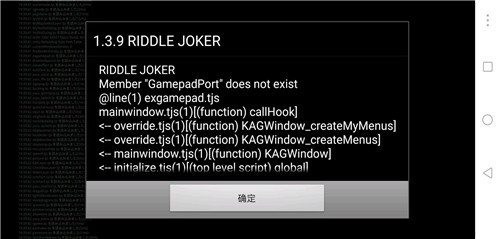 吉里吉里2模拟器旧版