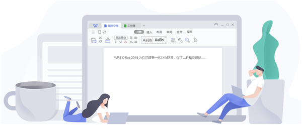 WPS Office