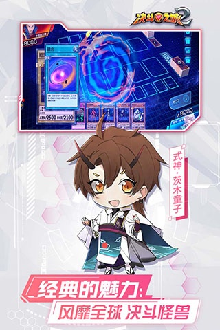 决斗之城2oppo版