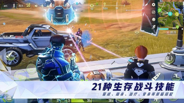 量子特攻九游版