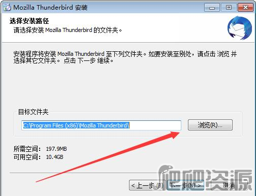 Mozilla Thunderbird