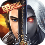 兽王降临中文版