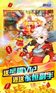 御神决官方正版