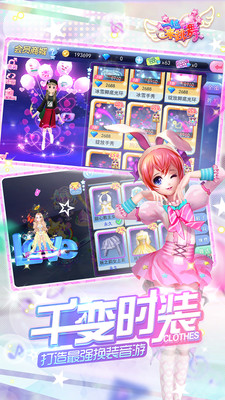 一起来跳舞老版