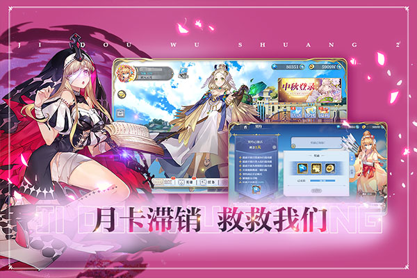 姬斗无双新服