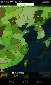 文明时代2虚无无敌版