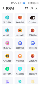 资源全能王投屏版