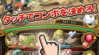 耐玩的海贼王格斗手游合集