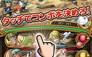 耐玩的海贼王格斗手游合集