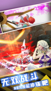 无双战意游戏