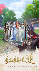 剑侠传奇华为客户端