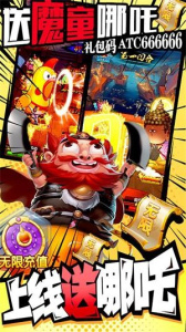 作妖计豌豆荚版