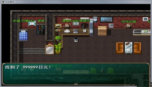 热血硬派街机版