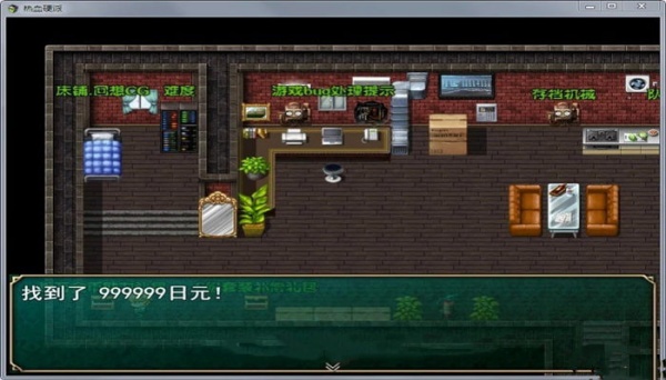 热血硬派街机版