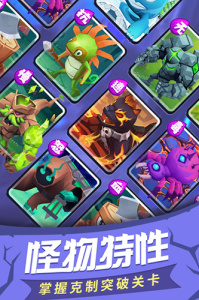 塔塔帝国华为客户端