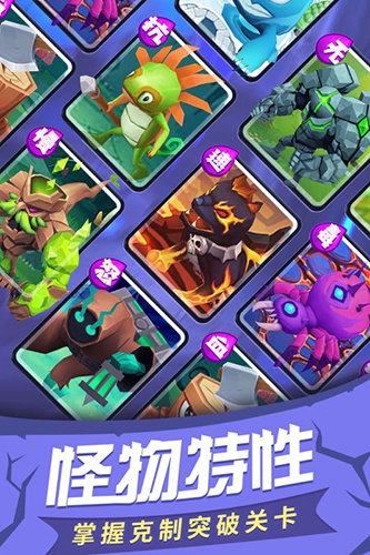 塔塔帝国华为客户端