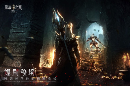 黑暗之潮契约华为版