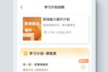 高质量实用的听书手机软件合集