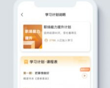 高质量实用的听书手机软件合集