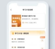 高质量实用的听书手机软件合集