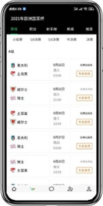 五楼自拍免费版