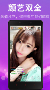 美诱直播极速版