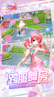 一起来跳舞老版