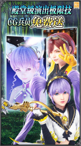 最终幻想：勇气启示录