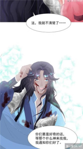 耽迷漫画高清版